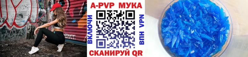 Alpha-PVP СК  Чехов 