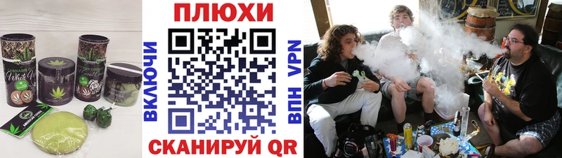 Печенье с ТГК конопля Чехов