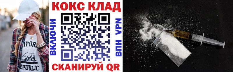 магазин продажи наркотиков мега как войти Кокаин VHQ Чехов