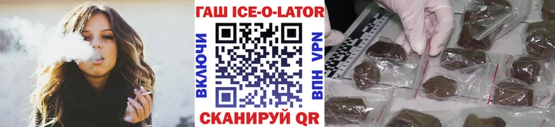 ГАШИШ Premium кракен зеркало Чехов