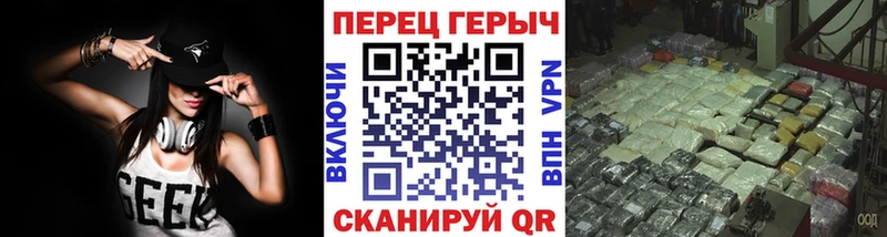 ГЕРОИН хмурый  Чехов 