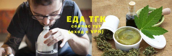 твердый Мегион