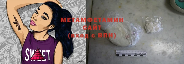 мефедрон VHQ Медногорск