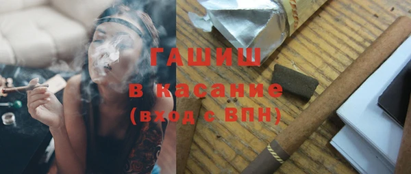 MESCALINE Михайловка