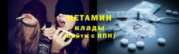 кокаин VHQ Михайловск