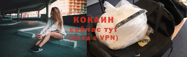 кокаин VHQ Михайловск