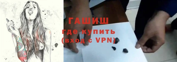 MESCALINE Михайловка