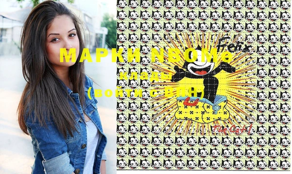 мефедрон VHQ Медногорск