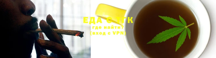мефедрон VHQ Медногорск