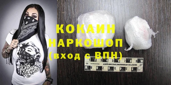 мефедрон VHQ Медногорск