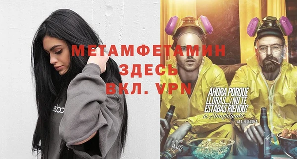 мефедрон VHQ Медногорск