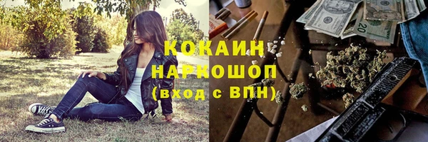 MESCALINE Михайловка