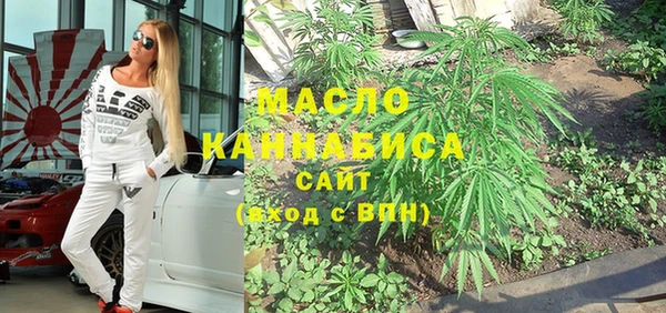 MESCALINE Михайловка