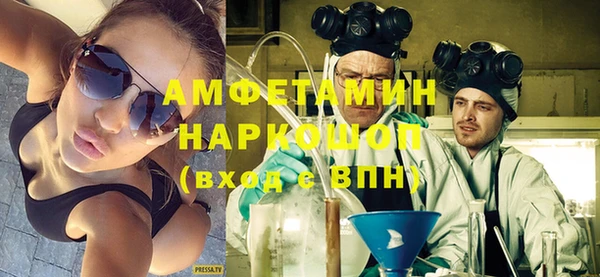 кокаин VHQ Михайловск