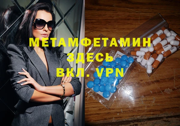 твердый Мегион