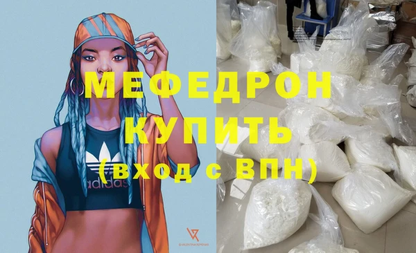 кокаин VHQ Михайловск