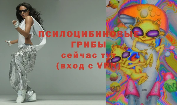 MESCALINE Михайловка