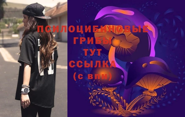 MESCALINE Михайловка