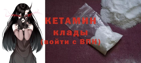 мефедрон VHQ Медногорск