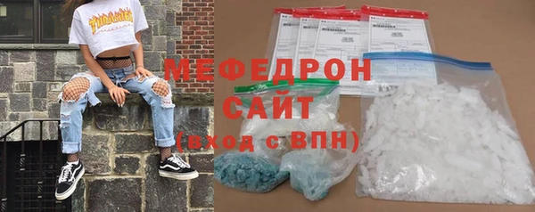 мефедрон VHQ Медногорск