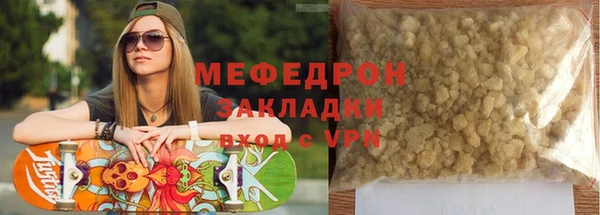 мефедрон VHQ Медногорск