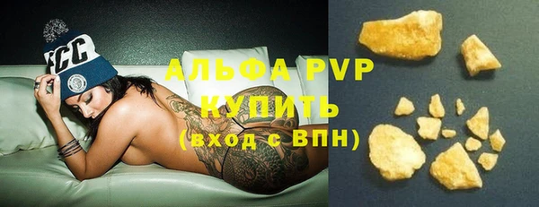 кокаин VHQ Михайловск