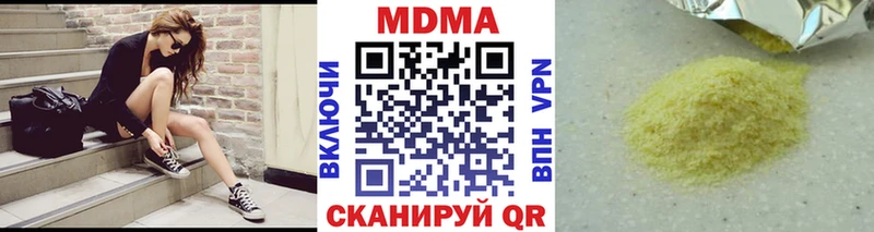 МДМА VHQ  Чехов 