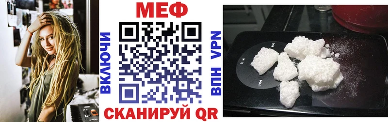 Меф мяу мяу  Чехов 