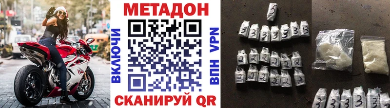 Метадон VHQ  Чехов 