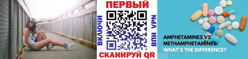 Первитин мет  blacksprut ТОР  Чехов 