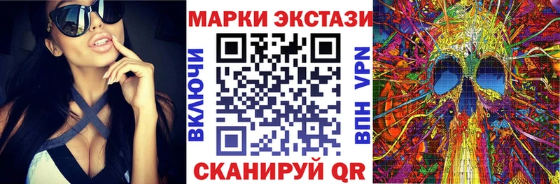 купить Чехов Марки NBOMe 1,5мг