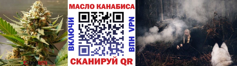 Дистиллят ТГК Wax  Чехов 